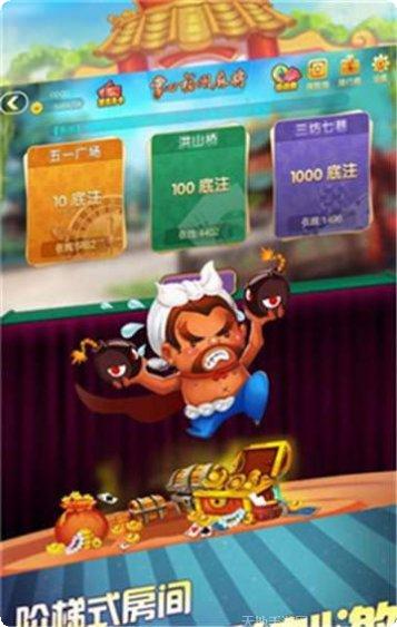 掌心福州棋牌下载