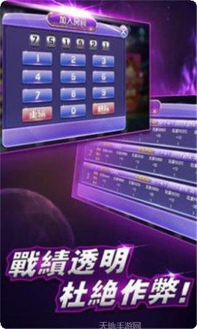 高朋棋牌最新版本