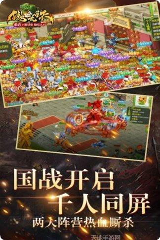 傲世九重天角色培养