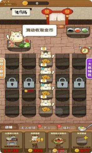 今晚吃鸡红包版下载