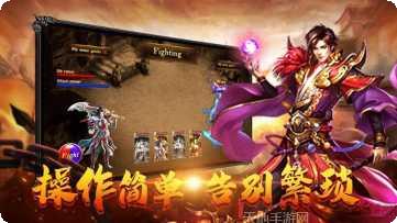 单机传奇游戏下载