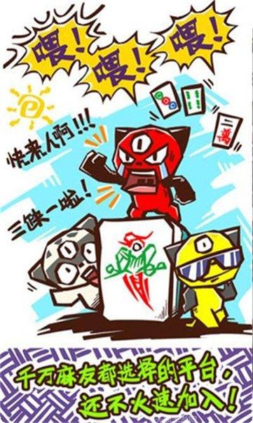 乐云岳阳棋牌游戏