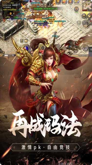 一骑当千手游攻略