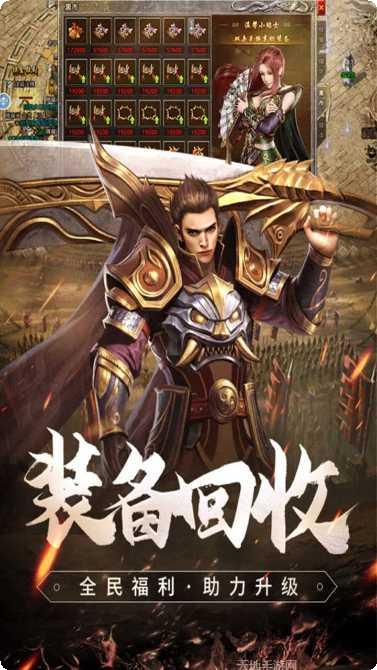 一骑当千活动更新