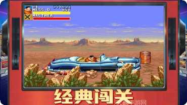 雷霆电玩竞技场