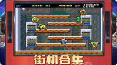 雷霆电玩角色扮演