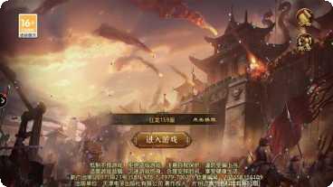 王者觉醒BT0氪贺岁版下载