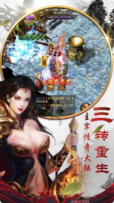 王者觉醒BT0氪贺岁版攻略