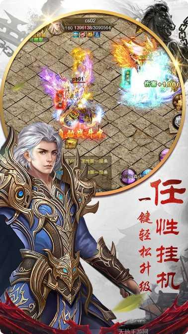 王者觉醒BT0氪贺岁版礼包