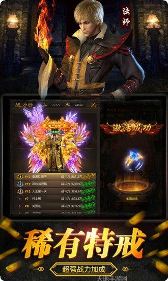 至甄屠龙最新版本