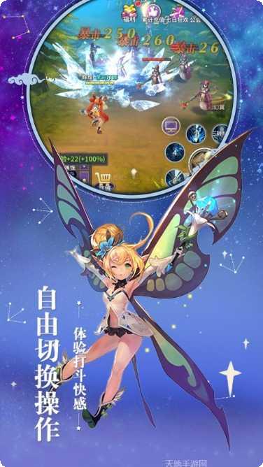 零界召唤最强阵容