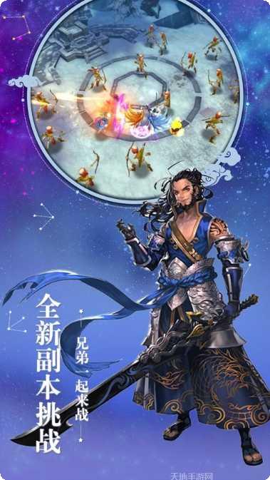 零界召唤装备获取