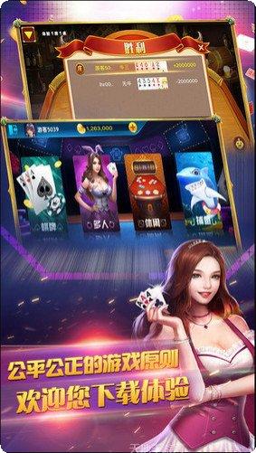 天海娱乐苹果版