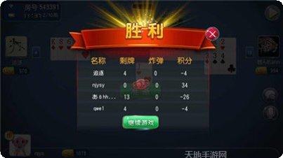 天海娱乐角色介绍