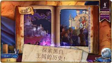 魔法传奇：分裂的王国下载