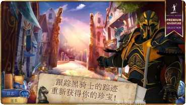 魔法传奇：分裂的王国角色