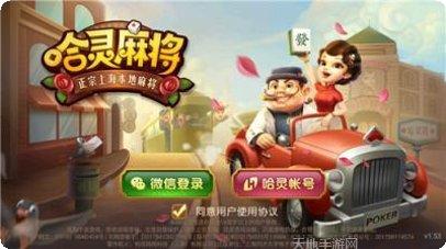 月胜棋牌玩法介绍