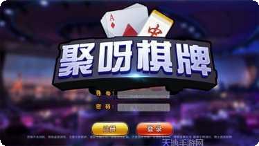 美女德州游戏攻略