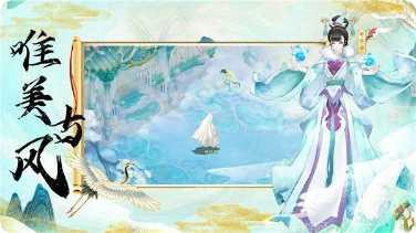 苍穹仙君游戏攻略