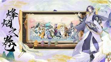 苍穹仙君角色推荐