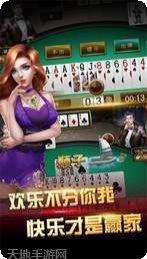 宏亚棋牌玩法介绍