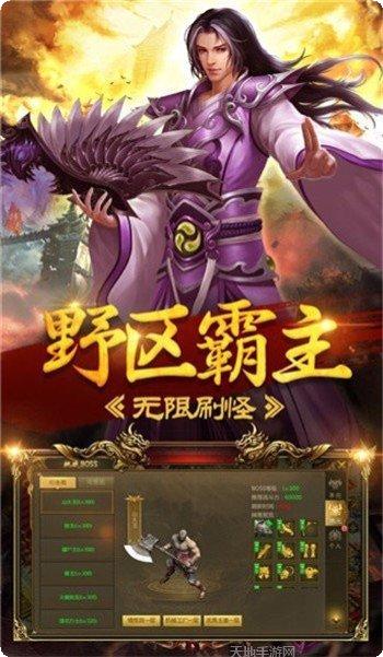 血色暗黑大极品攻略