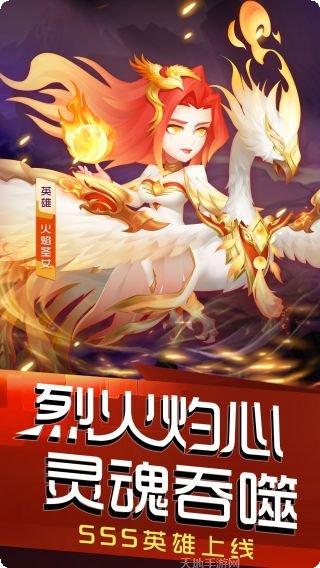 风暴召唤师超V版下载