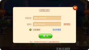 湘娱棋牌玩法介绍