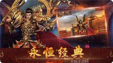 超变攻沙下载
