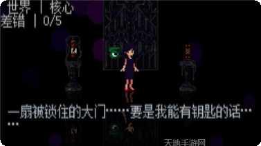 奇怪的女孩出去探险