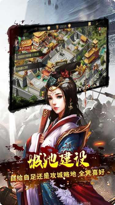 永恒部落攻略