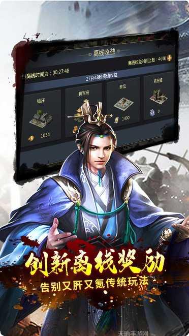 永恒部落最新版本