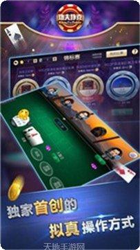 洪泉棋牌游戏规则