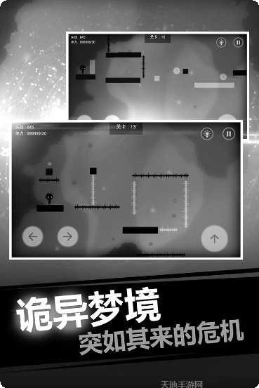 史小坑的爆笑生活3攻略