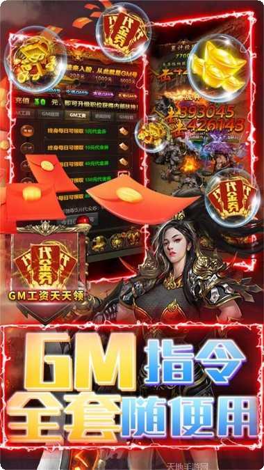 战机猎手BT万元户玩法