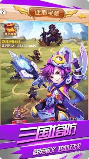 真三国无双角色技能解析