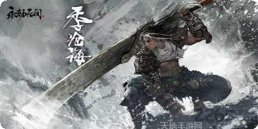 永劫无间开箱模拟器下载