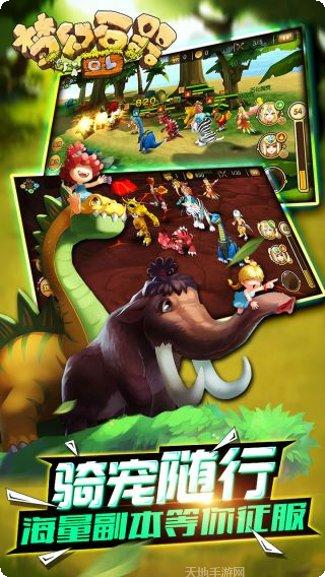 梦幻石器装备获取