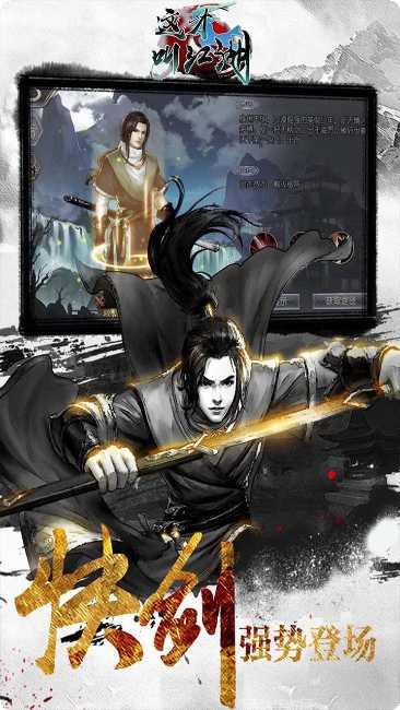 这才叫江湖果盘版攻略