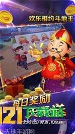 大业棋牌下载