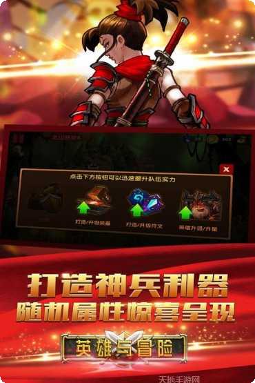 英雄与城堡下载