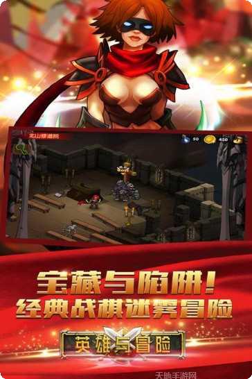 英雄与城堡角色介绍