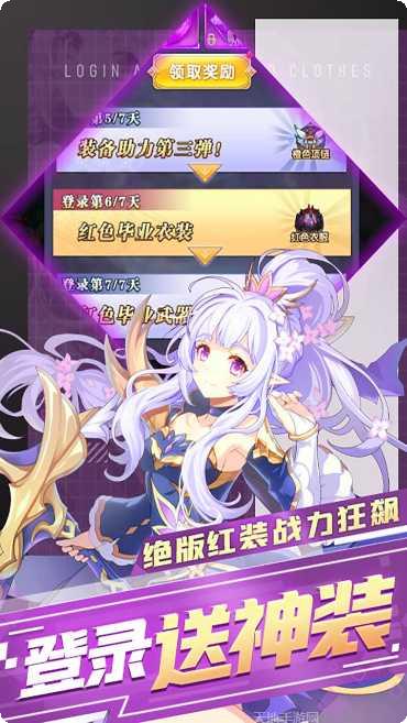 暗黑起源高爆版攻略