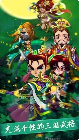 一二三木头人3D玩法介绍