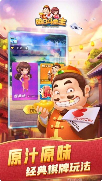 YY营口棋牌比赛