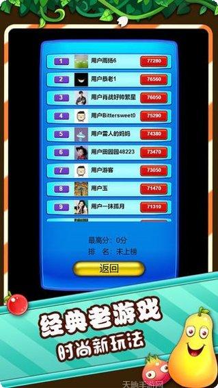 农场连接攻略分享
