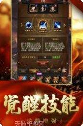 赤月复古怀旧服下载