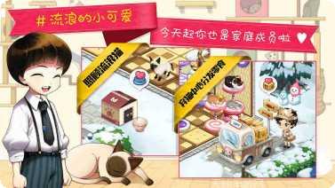 猫猫咖啡屋测试服角色