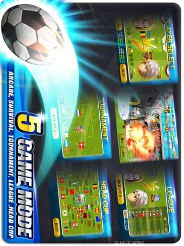 大头足球联盟游戏攻略