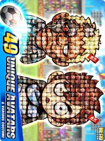 大头足球联盟下载地址